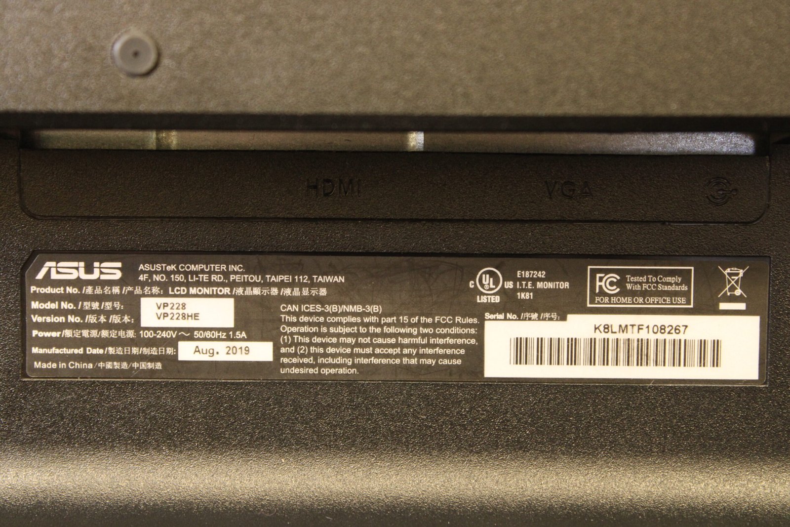 ASUS VP228 21.5" Full HD Monitor 3 ASUS VP228 21.5" Full HD Monitor - Image 3